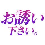 つぐみ(40)ブログ05/11 00:00
