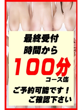 森下ゆみ-image-(2)