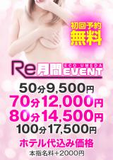 あおい(25)ブログ05/01 00:00