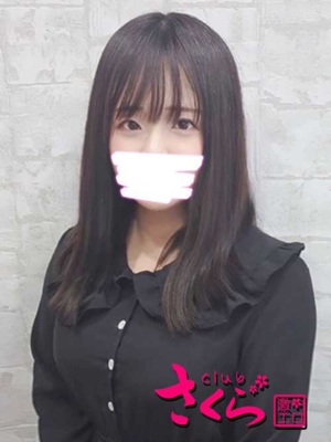 あん(30)
