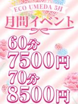 あおい(25)ブログ05/31 00:00