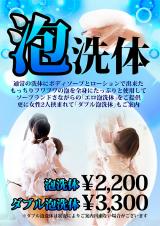京香(37)ブログ05/01 00:00