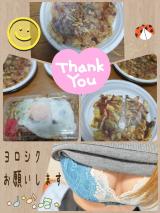 土屋（つちや）(46)ブログ04/21 00:00