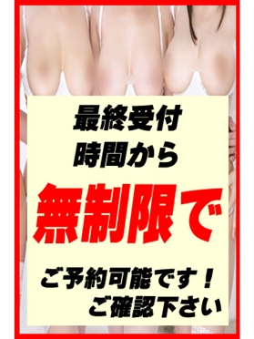 渚　らら-image-(2)