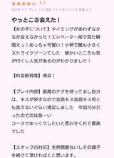 とわ(30)ブログ04/30 00:00