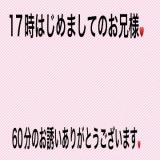 こと(35)ブログ08/19 00:00