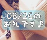 梅園みさき(38)ブログ08/28 00:00