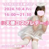 ももか(20)ブログ09/21 00:00