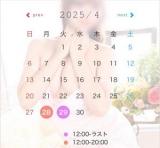 ウルハ(20)ブログ04/27 00:00