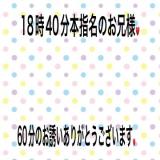 こと(35)ブログ09/10 00:00