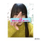 あゆみ(26)ブログ03/10 00:00