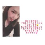 れいな(24)ブログ04/27 00:00