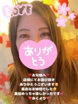 みく(30)ブログ04/12 00:00