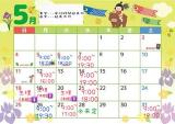 しいな(34)ブログ05/02 00:00