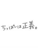 るうさん(30)ブログ10/02 00:00