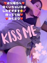 みく(30)ブログ04/30 00:00