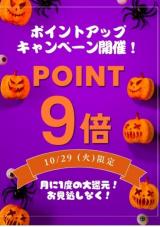 ももかさん(35)ブログ10/27 00:00