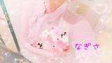 なぎさ(31)ブログ04/24 00:00