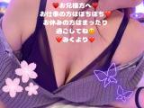 みく(30)ブログ04/28 00:00