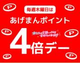 とうか(47)ブログ01/23 00:00