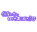 橋元かれん(25)ブログ09/16 00:00