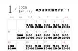いぶき(28)ブログ12/29 00:00