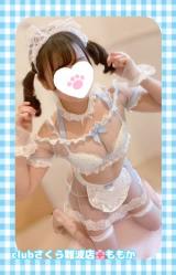 ももか(20)ブログ05/01 00:00