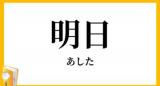 なおこ(43)ブログ05/25 00:00