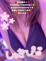 みく(30)ブログ04/27 00:00