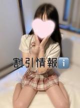シオ(21)ブログ03/18 00:00
