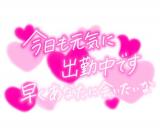 ゆあ(23)ブログ02/06 00:00