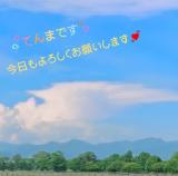 てんま(48)ブログ04/25 00:00