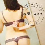 梅園みさき(38)ブログ09/03 00:00