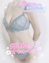 ももは(40)ブログ04/13 00:00