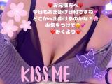 みく(30)ブログ04/26 00:00