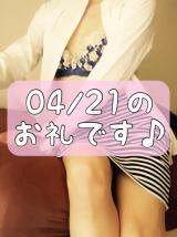 梅園みさき(38)ブログ04/22 00:00