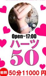 カヤ(24)ブログ02/09 00:00