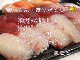 まこと(30)ブログ04/30 00:00