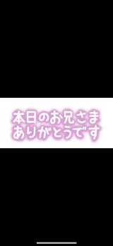 なゆ(32)ブログ03/10 00:00