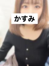 かすみ(28)ブログ06/05 00:00