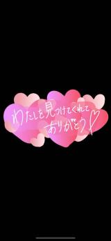 なゆ(32)ブログ04/30 00:00
