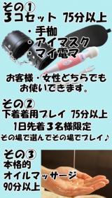 あい(52)ブログ04/24 00:00