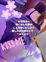 みく(30)ブログ04/29 00:00