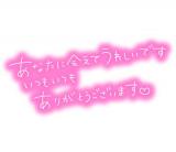 なる(34)ブログ04/22 00:00