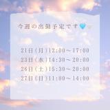 りえ(27)ブログ04/21 00:00