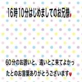 こと(35)ブログ08/28 00:00