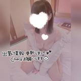 しずく(26)ブログ04/24 00:00