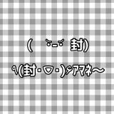 ももか(20)ブログ01/31 00:00