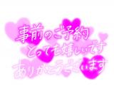 かすみ(45)ブログ04/28 00:00