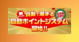 すみれ(50)ブログ10/04 00:00